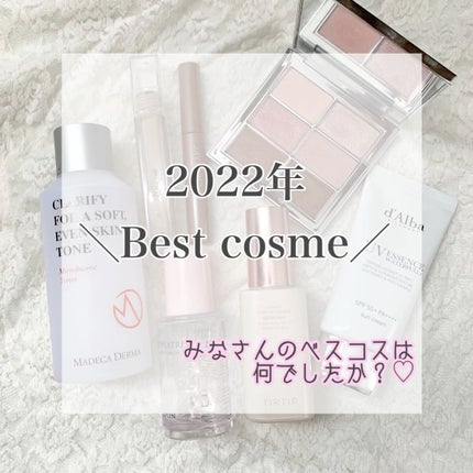 ダルバ ウォータフル エッセンス サンクリーム/ダルバ/日焼け止めクリームの人気ショート動画