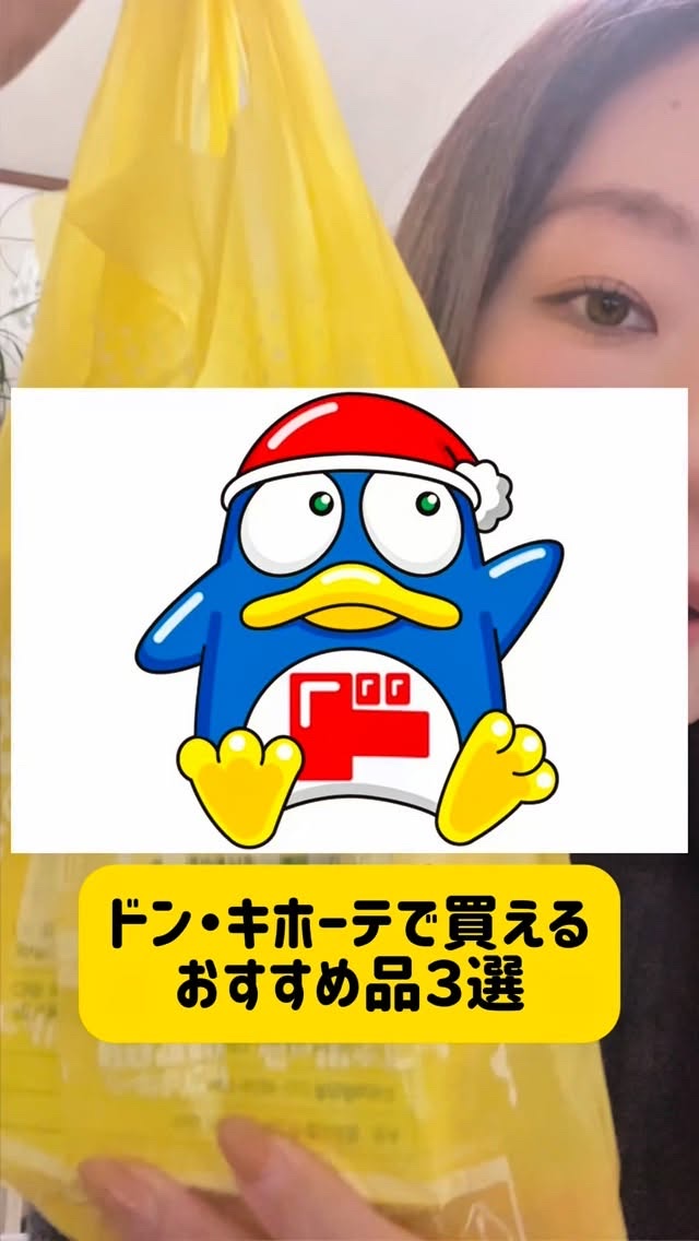 ウォータープルーフペンシルアイライナー/SISTER ANN/ペンシルアイライナーの人気ショート動画