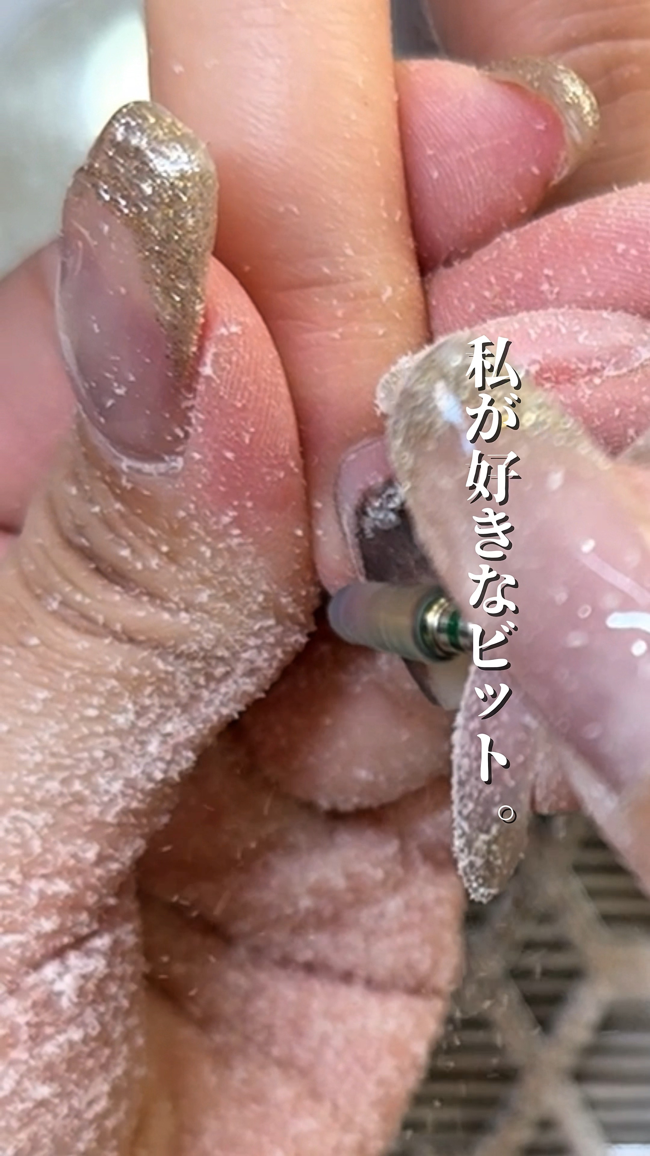 オーロラビット　ラージXXC/WSPT JAPAN/ネイル用品を使ったクチコミ（1枚目）