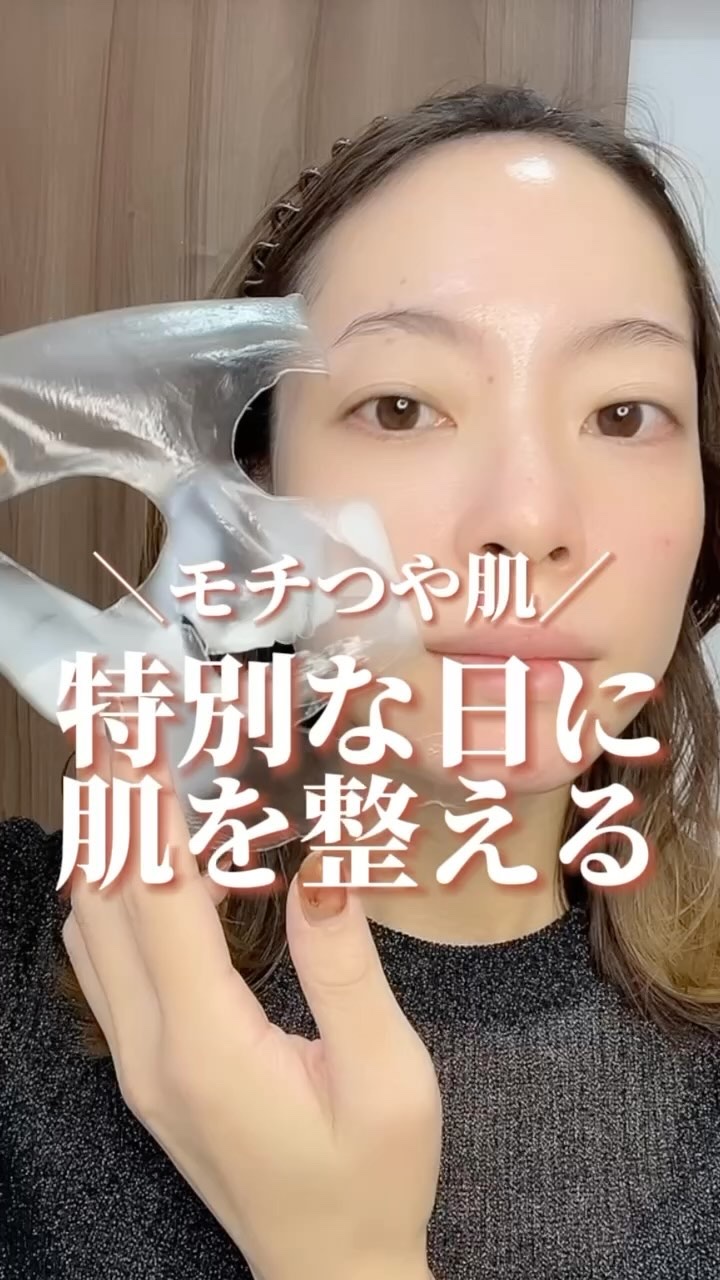 バイオコラーゲンリアルディープマスク/Biodance/シートマスク・パックを使ったクチコミ（1枚目）