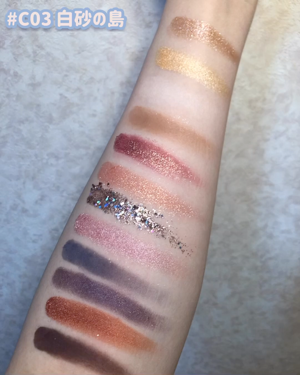 春江花月夜12色アイシャドウパレット/CATKIN/アイシャドウパレットの動画クチコミ2つ目