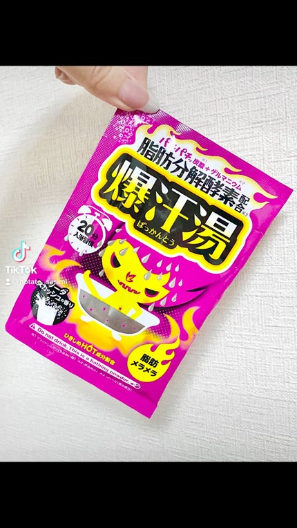 ソーダスカッシュの香り/爆汗湯/炭酸系入浴剤の人気ショート動画