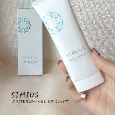 シミウス 薬用ホワイトニングジェルEX ライト （さっぱり）　/シミウス/フェイスクリームの動画クチコミ1つ目