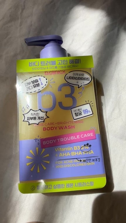 B3 アクネ クリア ボディウォッシュ/b.clinicx/ボディソープの動画クチコミ4つ目