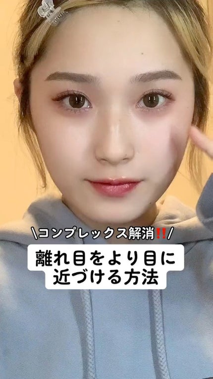 クリーミータッチライナー/キャンメイク/ジェルアイライナーを使ったクチコミ(1枚目)