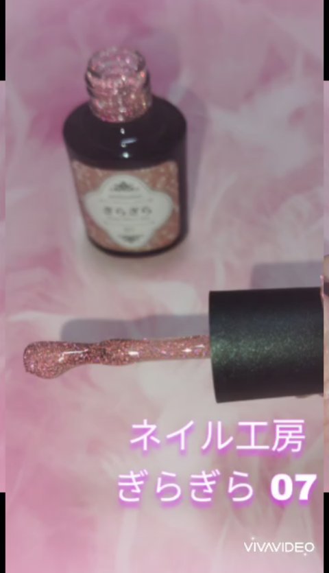 ネイル工房 ぎらぎらのクチコミ「可愛い🩷..」（1枚目）