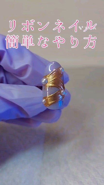 ジェルネイル(ライト対応)/セリア/ジェルネイルの人気ショート動画