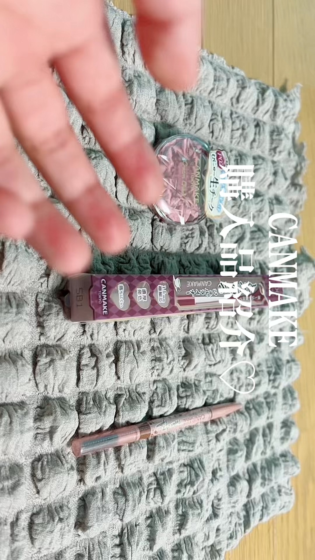 パーフェクトエアリーアイブロウ/キャンメイク/アイブロウペンシルの人気ショート動画