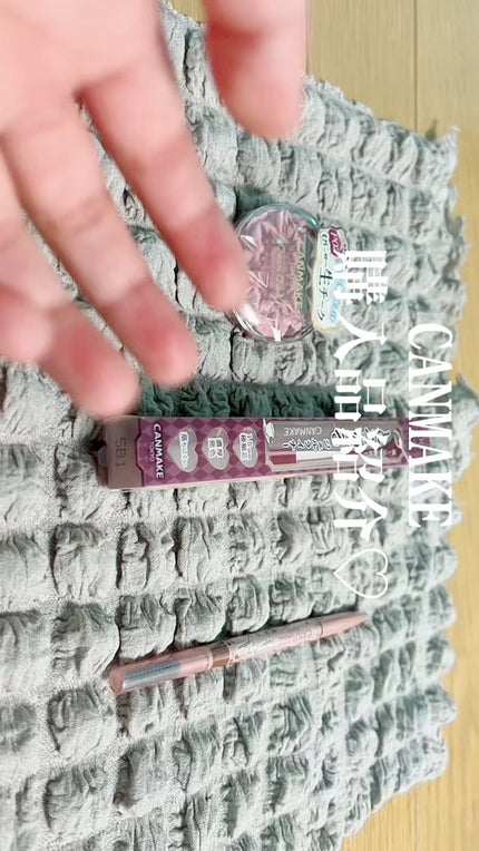 パーフェクトエアリーアイブロウ/キャンメイク/アイブロウペンシルの人気ショート動画