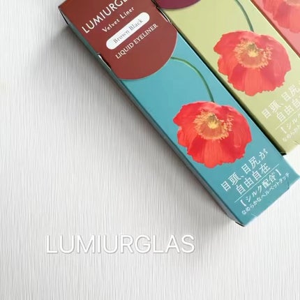 ベルベットライナー/LUMIURGLAS/リキッドアイライナーの人気ショート動画