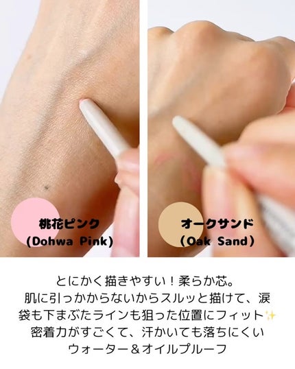 ウォータープルーフ スリム アイライナー/Tooq/ジェルアイライナーを使ったクチコミ(3枚目)