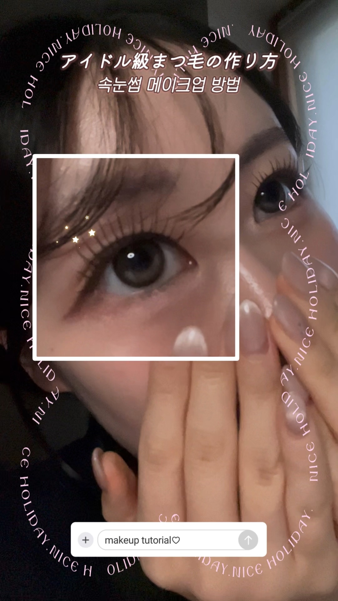 オールデイ ロング アンド カール マスカラ/Milk Touch/マスカラを使ったクチコミ（1枚目）