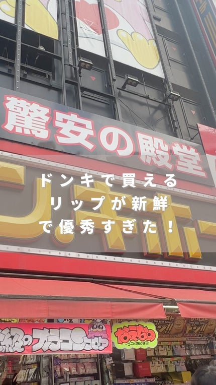 2イン1 シフォンティントバーム/PETALO/リップティントの動画クチコミ3つ目