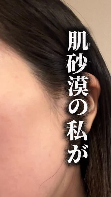 ウォータフルトーンアップサンクリーム/ダルバ/日焼け止めクリームの人気ショート動画