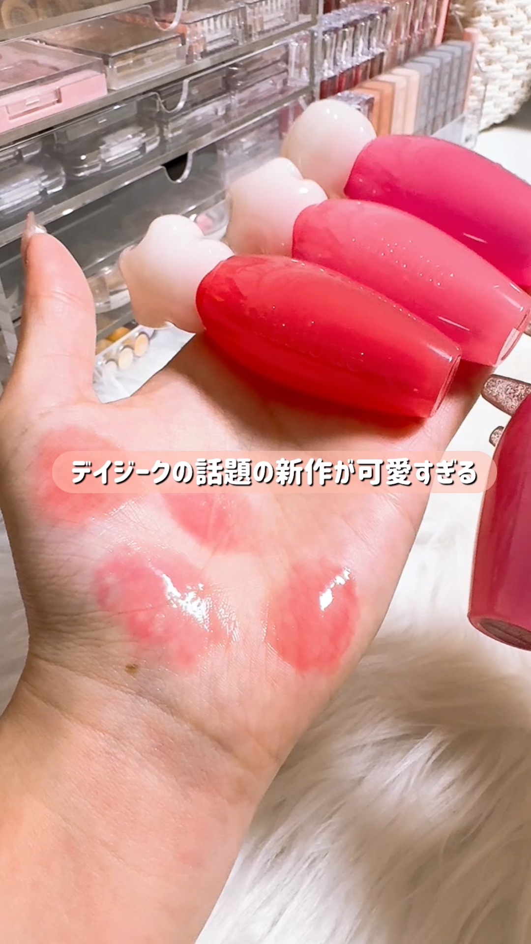 ピュアウォーターリップグロス/dasique/リップグロスの動画クチコミ2つ目