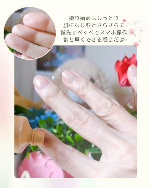 パフュームハンドクリーム グロウブーケ/ReLUCE/ハンドクリームの動画クチコミ2つ目