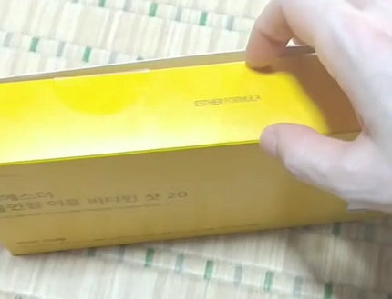 ヨエスターオールインワンイミューンビタミンショット20/ESTHER FORMULA/健康サプリメントの人気ショート動画