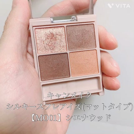 シルキースフレアイズ(マットタイプ)/キャンメイク/アイシャドウパレットの人気ショート動画