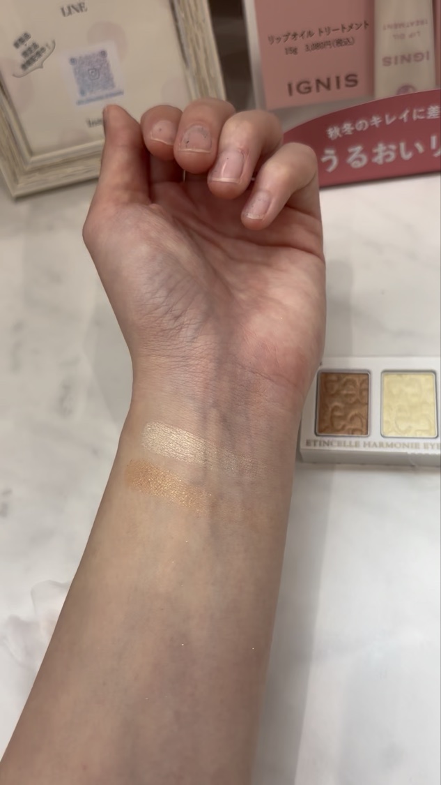 エレガンス エタンセル アルモニーアイズ/Elégance/アイシャドウパレットを使ったクチコミ（3枚目）