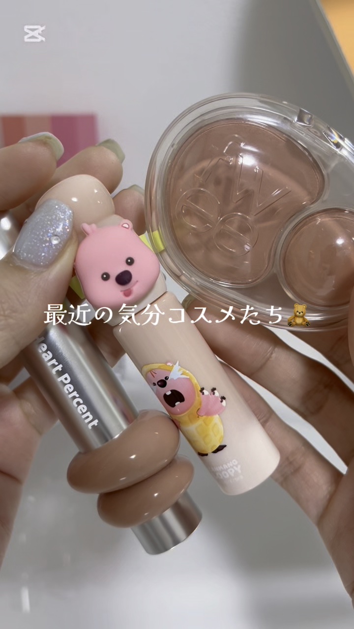 デュアルチークメロウ/fwee/ジェル・クリームチークの人気ショート動画