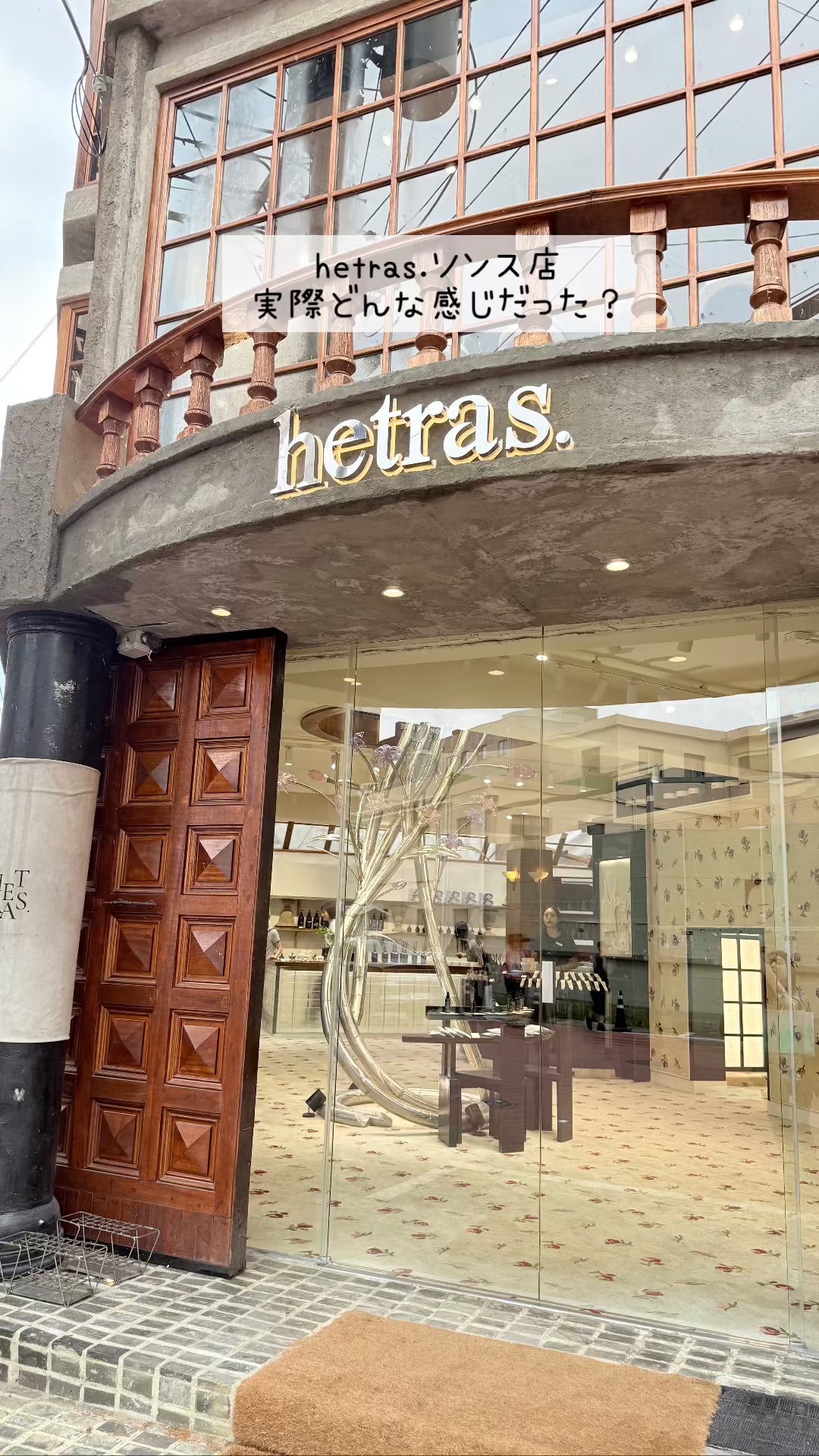 Textile  Perfume/hetras/その他を使ったクチコミ（1枚目）