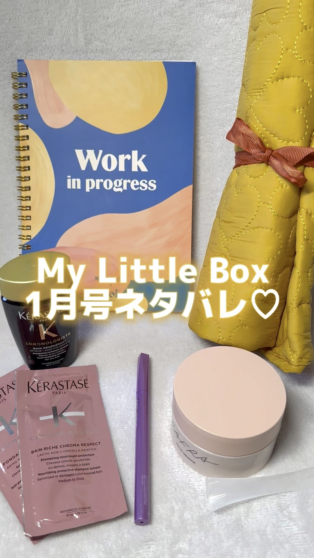 My Little Box/My Little Box/その他キットセットを使ったクチコミ（1枚目）