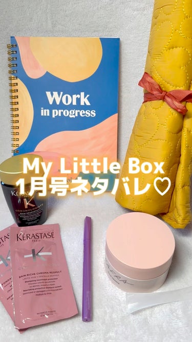 My Little Box/My Little Box/その他キットセットを使ったクチコミ（1枚目）