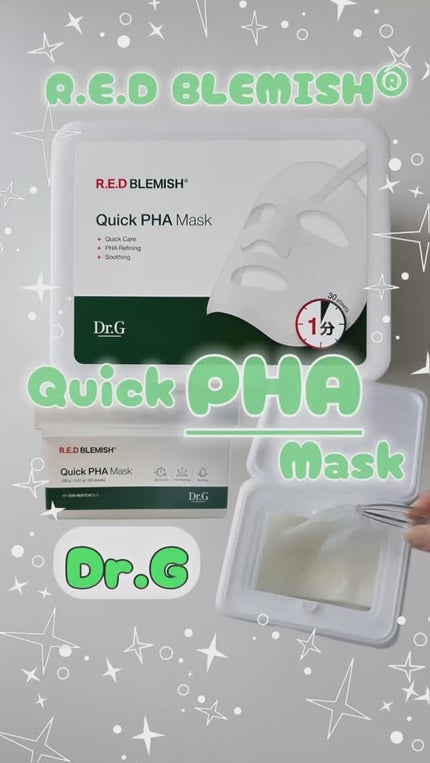 レッドブレミッシュクイックPHAシートマスク/Dr.G/シートマスク・パックの人気ショート動画