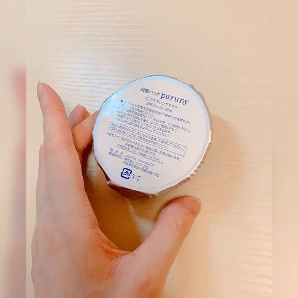 炭酸パック プルリ/ウツクシア/洗い流すパック・マスクを使ったクチコミ（2枚目）