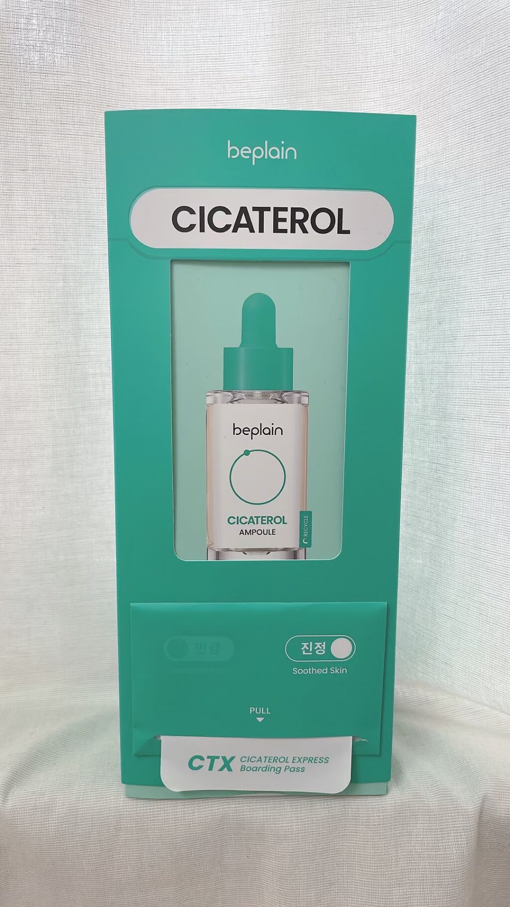 シカフル カーミングパッド/beplain/その他スキンケアの人気ショート動画