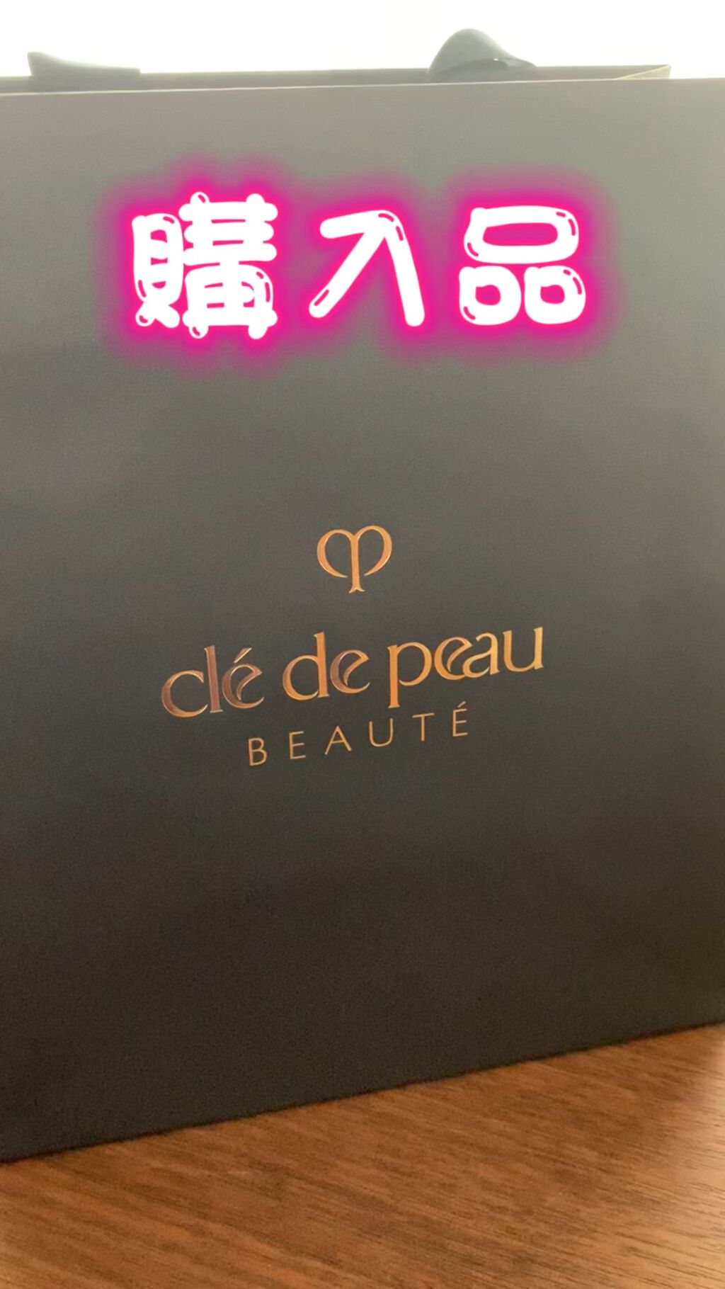 ローションイドロA n/クレ・ド・ポー ボーテ/化粧水の動画クチコミ2つ目