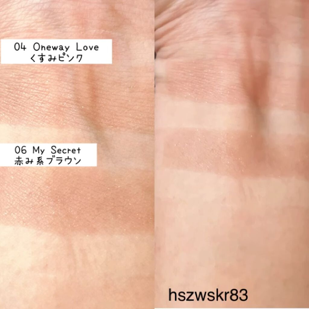 シマリングクリームアイズ/KiSS/ジェル・クリームアイシャドウの動画クチコミ3つ目