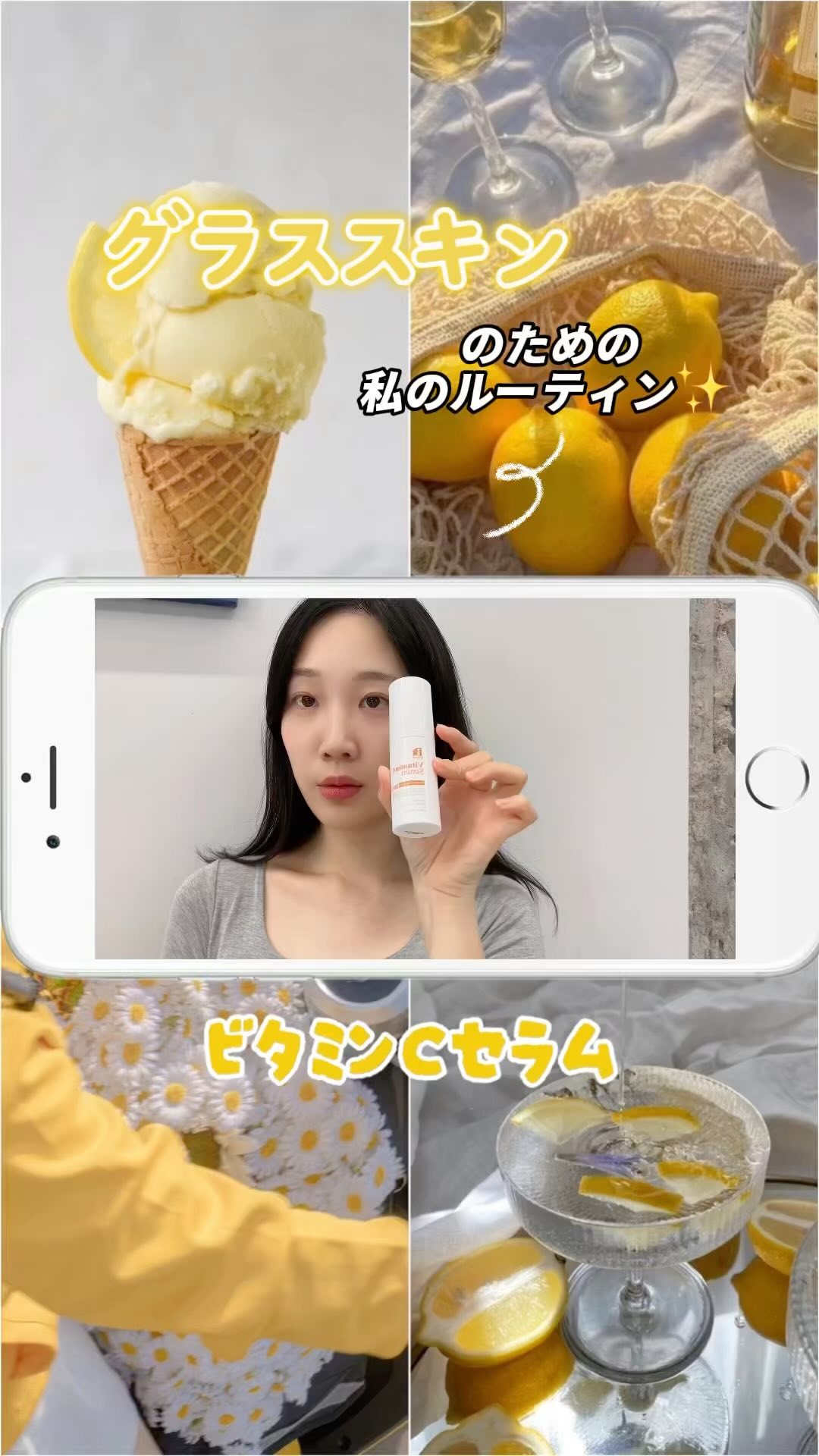  ビタミンCセラム 30ml/BENTON/美容液を使ったクチコミ（1枚目）