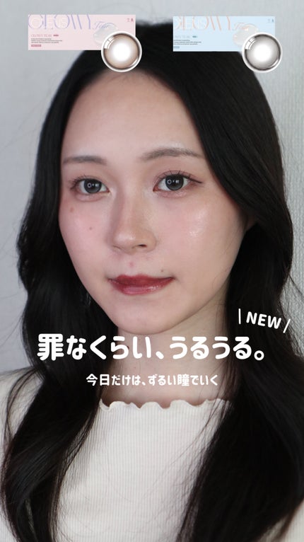 Glowy Tear 1day/OLENS/ワンデー(1DAY)カラコンの人気ショート動画