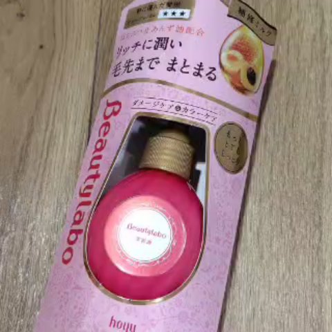 補修ミルク もっととてもしっとり/ビューティラボ/ヘアミルクの動画クチコミ4つ目