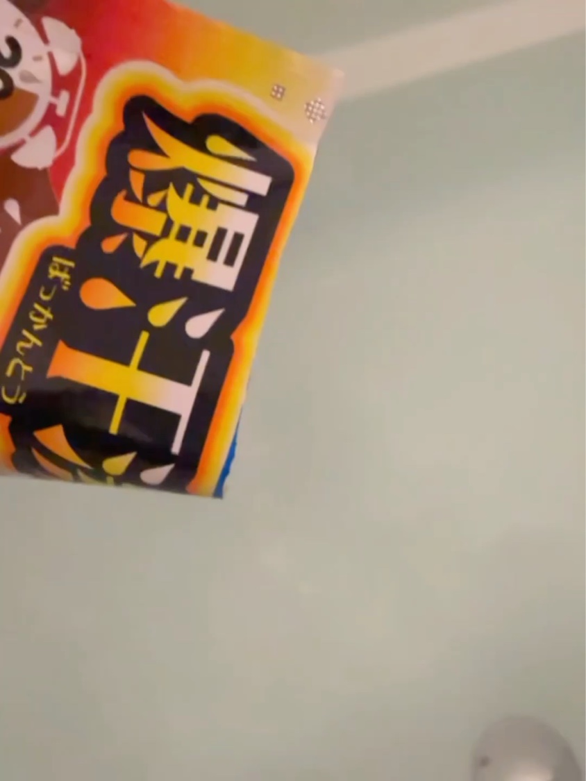 塩の湯 ヒノキの香り/爆汗湯/無機塩系入浴剤を使ったクチコミ（2枚目）