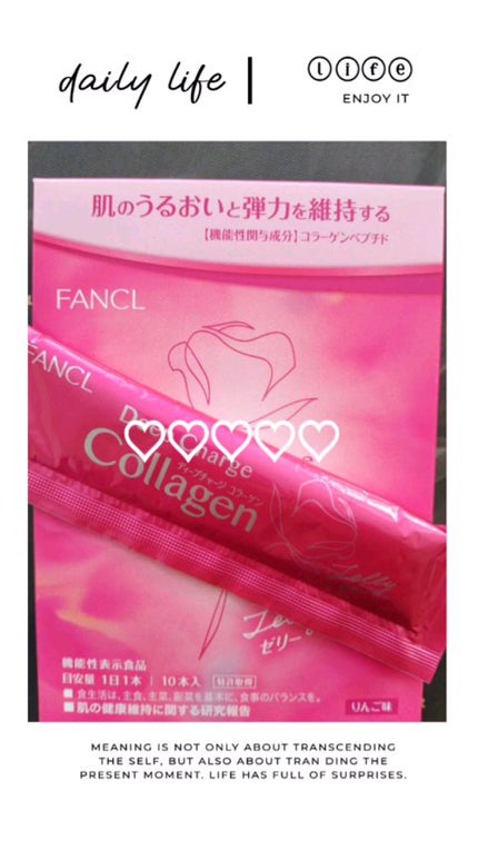 ディープチャージ コラーゲン スティックゼリー/ファンケル/美容サプリメントの人気ショート動画