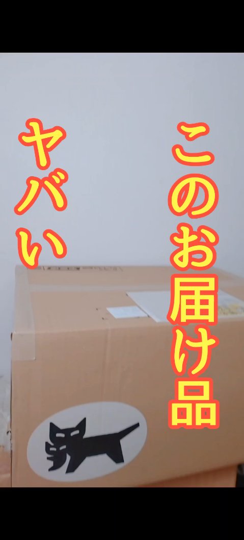 ビューティーン 黒染めスプレーのクチコミ「凄いことになった‥！
先日、ビューティーンのSNSキャンペーンに当選したんですが、何がもらえる.....」（1枚目）