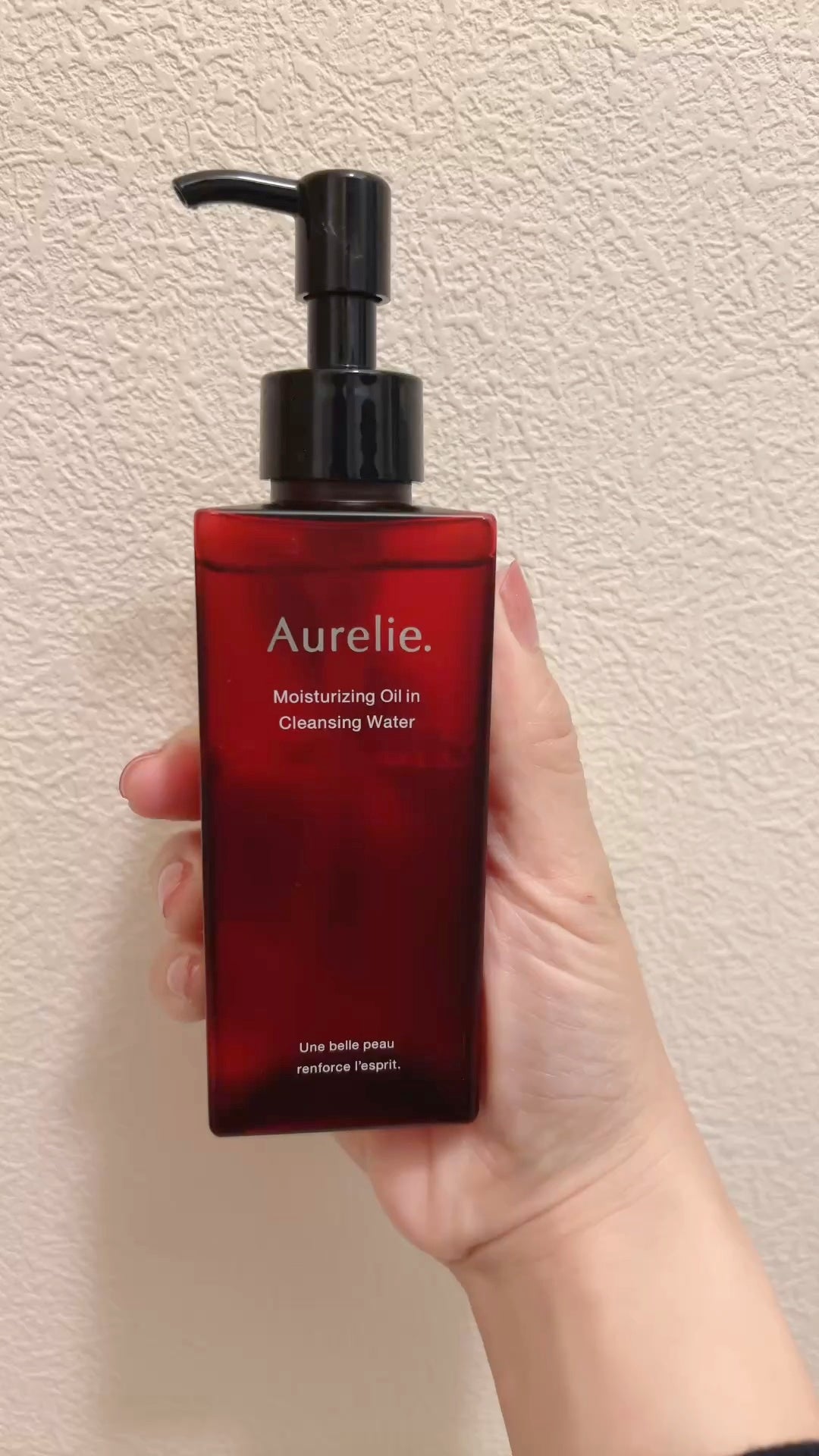 【新品未使用】Aurelie. モイストオイルイン クレンジングウォーター3本 e9980aa012eaadb504ef0f76-