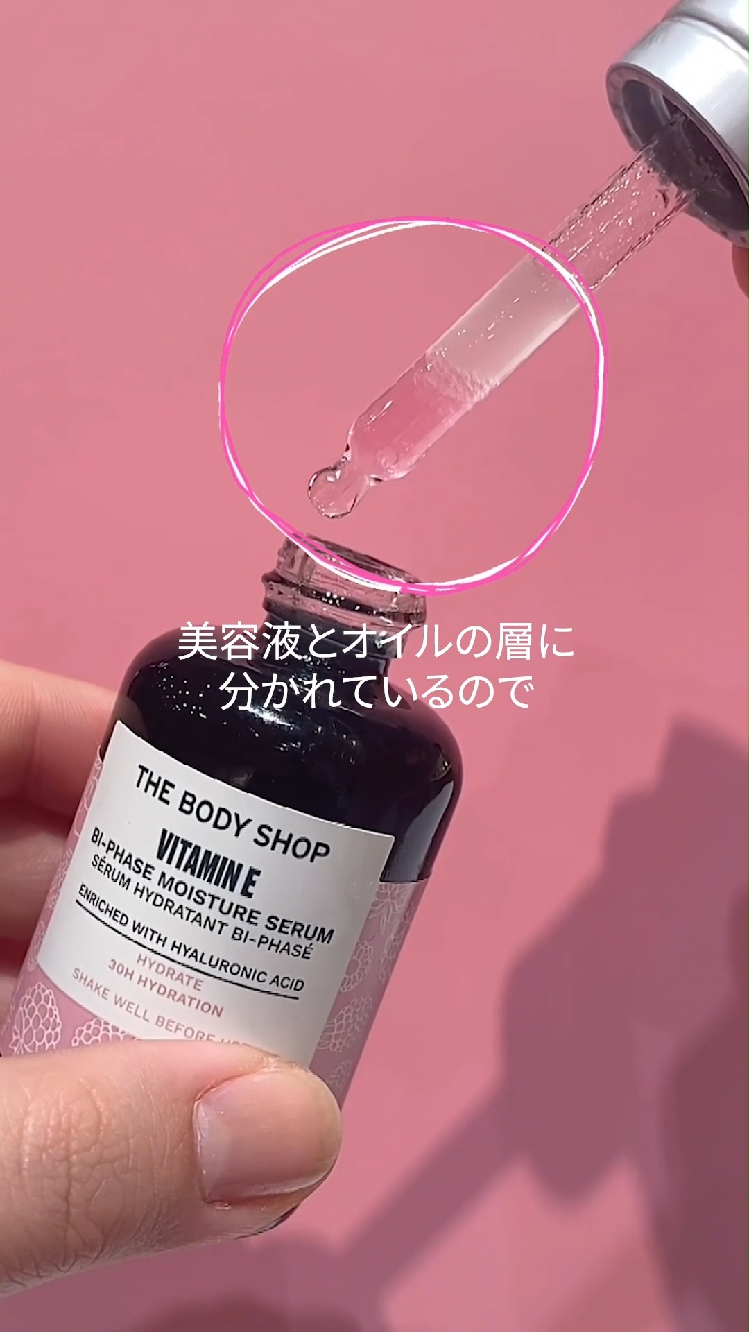 THE BODY SHOP【公式】の投稿画像（2枚目）