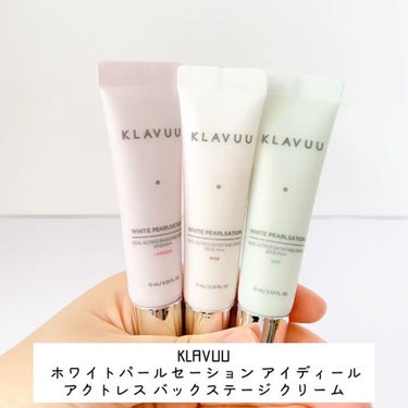 アイデアルアクトレスバックステージクリームスペシャルセット10ml ×3本/KLAVUU/その他キットセットを使ったクチコミ（2枚目）