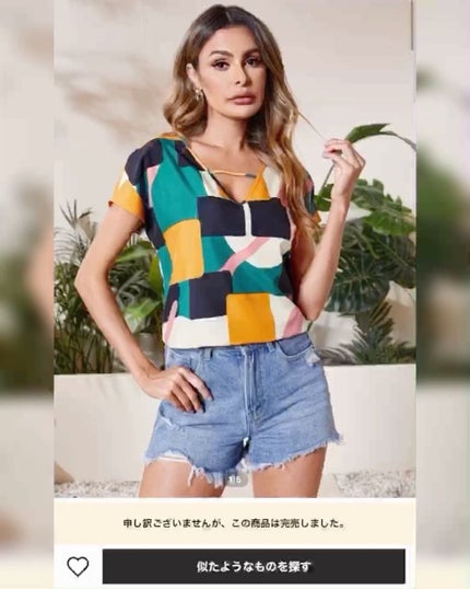 ð¥ð¢ð¬ð.ðððð çŸå®¹ã©ã€ã¿ãŒ on LIPS ã..SHEINã§ãè²·ãç©SHEIN幟äœåп𡿧ããªã³ãããã«ã«ã©..ãïŒ4æç®ïŒ