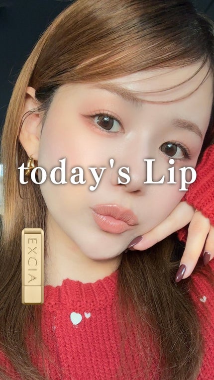 エクシア ルージュ レヴェランス/ALBION/口紅の人気ショート動画