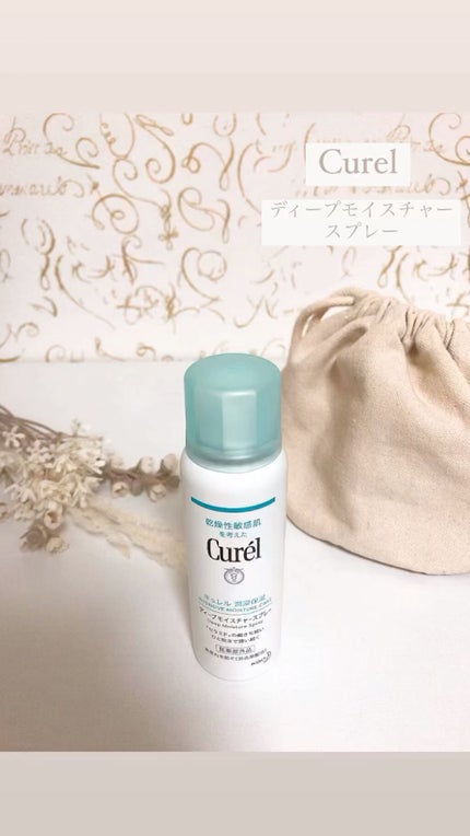 ディープモイスチャースプレー/キュレル/ミスト状化粧水の人気ショート動画