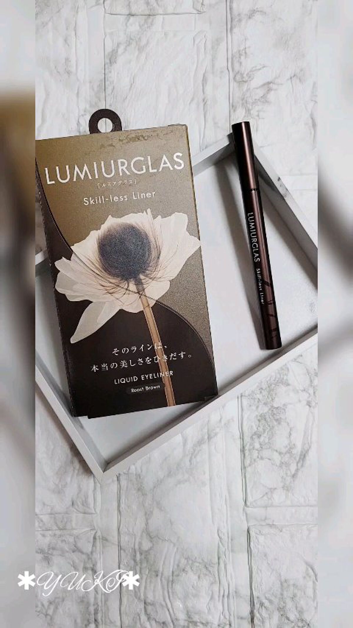 スキルレスライナー/LUMIURGLAS/リキッドアイライナーの動画クチコミ4つ目