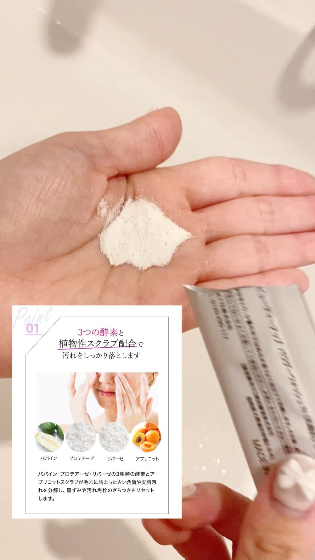 パウダーウォッシュ N/PHOEBE BEAUTY UP/洗顔パウダーの動画クチコミ1つ目