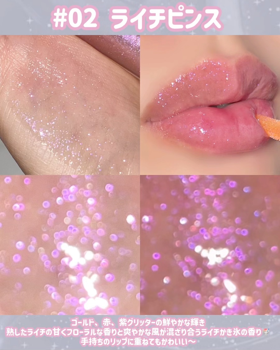 マーメイドウォーターグロス/Lipit./リップグロスを使ったクチコミ（3枚目）