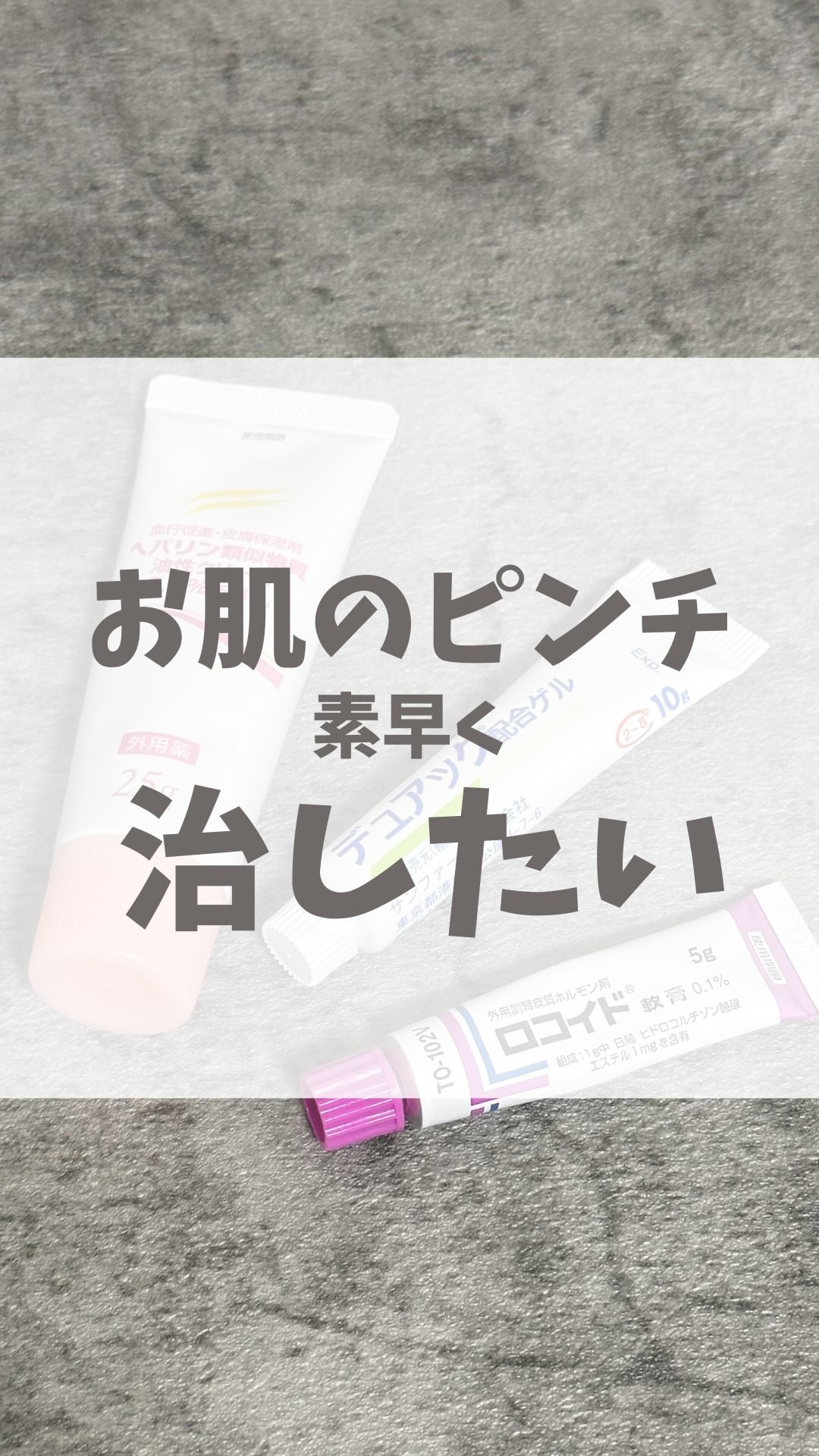 モイストケア セット MB/d プログラム/トライアルキットを使ったクチコミ（1枚目）