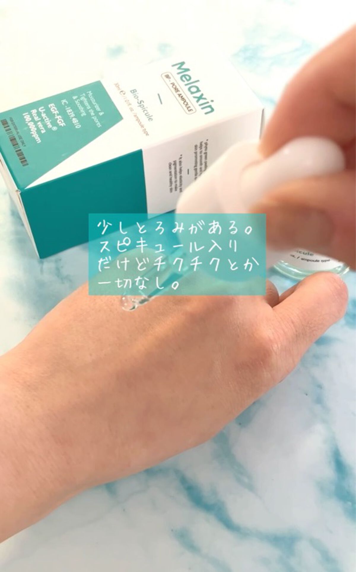BP-PORE AMPOULE /Dr.Melaxin/美容液を使ったクチコミ（3枚目）