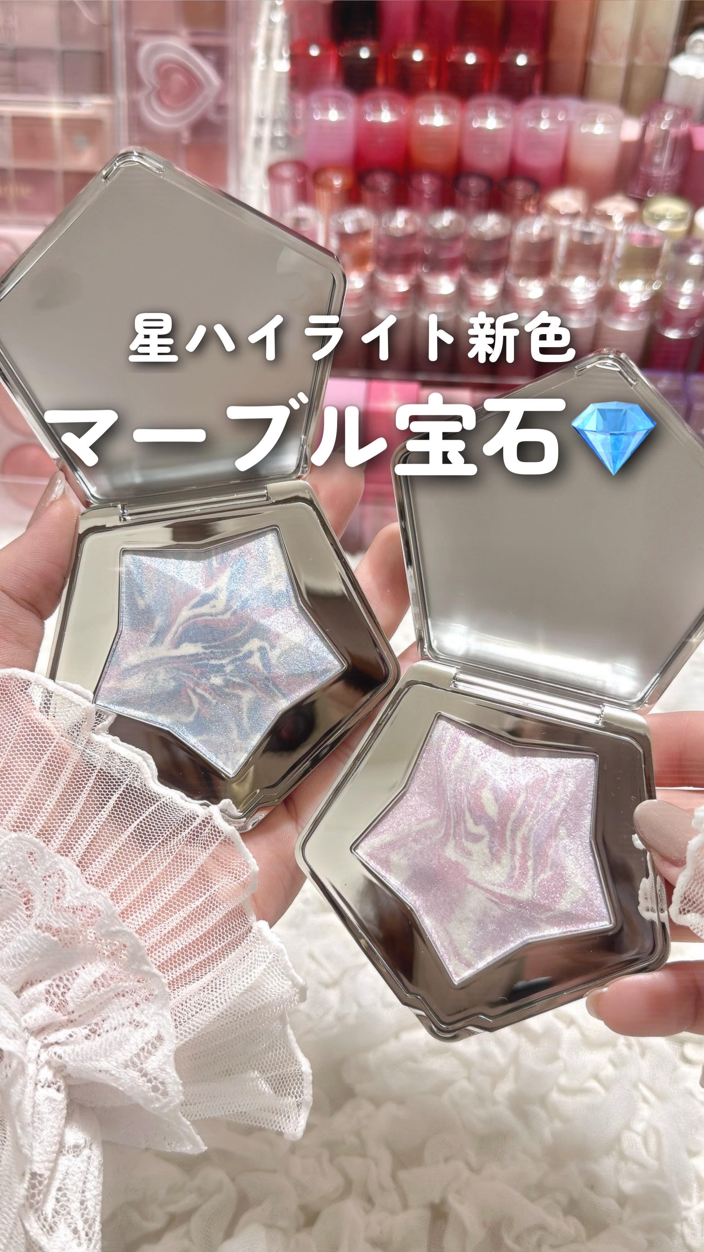 スターダストダイヤモンドハイライトパウダー/PERFECT DIARY/パウダーハイライトを使ったクチコミ（1枚目）